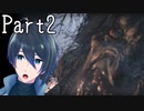 村に入っただけなのに、【バイオハザード 8 VILLAGE】実況プレイ  Part2
