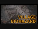 【BIOHAZARD8 Part8】3人目の虫魔女カサンドラとのバトル！謎解き宝部屋を見つけて謎解きに挑戦しました！