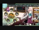 5/10【艦これ】2021春イベ作戦会議！～前編～