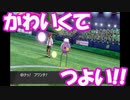 【世界最強】フワンテの使い方、教えます。