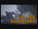 【BIOHAZARD8 Part9】VSオルチーナ・ドミトレスクその姿は竜騎士ガイアか…？？さらに倒したことでまた意味の分からないアイテムを手に入れることに…