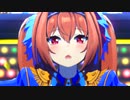 八月のシンデレラウマイン