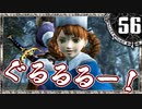 【シャドウハーツ２】アナちゃんいちいちかわいい_56
