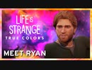 『Life is Strange: True Colors』「Meet Ryan」トレイラー