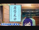 【2021/05/10】Aちゃん新衣装お披露目【ホロライブ/友人A】