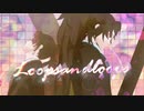 【鬼滅のMMD】loops and loops【継国兄弟】