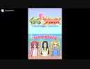 [DS]くるくるプリンセス フィギュアできらきら氷のエンジェル(IMAGINE FIGURE SKATER) FULL SOUND TRACK
