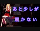 【雀魂-じゃんたま-】初心者の麻雀生活 弐　４１日目　あと少しが届かない