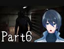 数を増やせばいけると思うなよ～？【Blame him】実況プレイ Part6