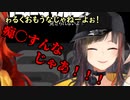 【#にじさんじアベンジャーズ祭り​】例のシーンで案の定大興奮する走ねーちゃん