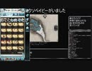 硬梨菜先生vsクソベイビー