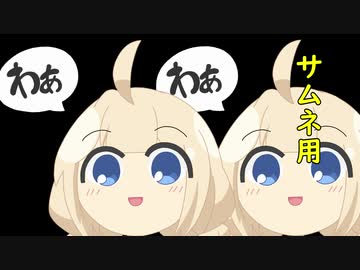 謎の動画改【VOICEROID劇場】