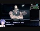 【RTA】ゼノブレイドクロス Any% 5時間45分21秒 Part2/20 【ガイノイド実況】