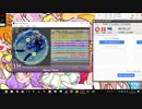 simai Beerus Theme MASTER