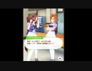 【ウマ娘会話集】併せ馬からプール調教【メウショウドトウ×テイエムオペラオー】