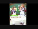 【ウマ娘会話集】和風と洋風【グラスワンダー×タイキシャトル】