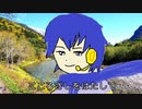 【KAITOカバー】故郷【童謡】