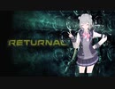 【小春六花】失踪濃厚リターナル