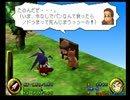 武蔵伝をつまみに酒を飲む二人part3