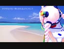 【Rana】夢を手に、戻れる場所もない日々を（TV size）【カバー】