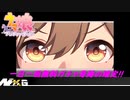 ウマ娘プリティダービー【スマートファルコン】一日一回無料ガチャ奇跡の確定!!