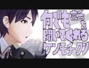 何でも話を聞いてくれるケンモチクン