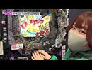 双極銀玉武闘 第170回 優希 りんか隊長 VS  貴方野チェロス 大水プリン