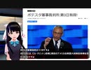 ポデスタ軍事裁判所:第3日目有罪　前半