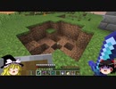 なんかたぶんすごいことしたいクラフトpart13【Minecraft Java edition 1.16.5】
