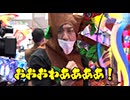 どうにか貧乏家族 第百四十六話　ハゲを救ったのは　やる気元気くりの木