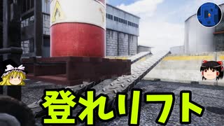 【ゆっくり実況】フォークリフトロード part2