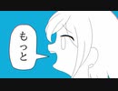 【淡く】言って。 - ヨルシカ【歌ってみた】/  Mew