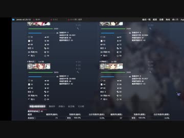 5/10【艦これ】2021春イベ作戦会議！～後編～