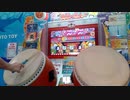 [太鼓の達人 ニジイロver.]Vixtory(表)    フルコンボ