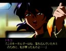 【二人で実況プレイ】やるドラシリーズ　季節を抱きしめて　番外編ｐａｒｔ19