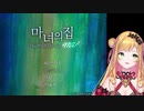 にじさんじKRセフィナのいいリアクション