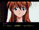 【二人で実況プレイ】やるドラシリーズ　季節を抱きしめて　番外編ｐａｒｔ20