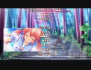 「風とキミの足跡」（歌：新田恵海）