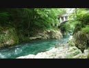 【隠れスポット】葉山めがね橋水園～憩いの場～ (岩手県住田町) Sumita town, Iwate Prefecture 【マイナスイオン】