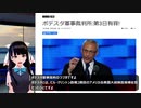 ポデスタ軍事裁判所:第3日目有罪　後半