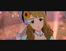 【ミリシタ】宮尾美也「初恋バタフライ」【ユニットMV】