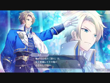9股全振りに挑むS女王候補【アンミナ】07