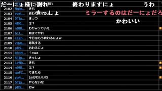 ミラー主みくにの雑談『5月号』【2021/05/11】3/3