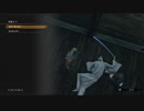 SEKIRO:SHADOWS DIE TWICE(隻狼)初見実況part43