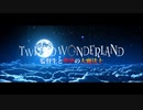 【劇場版】Twisted-Wonderland　～監督生と熱砂の大魔法士～