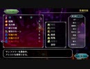 クレイジー・ヒューズが魅惑の君を逮捕するのか？！　ルーアセを愛でたいリマスター02【終】