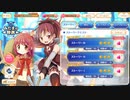 【 マギアレコード】私は魔法少女だから！！【465】かえで特訓