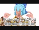 チンコマンコクリトリスチンコ