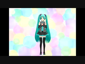 祝らぶちゃん10周年・キンタマにハッカ油を塗ったなら　【初音ミク】