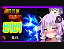 【7daystodie】感染100％から逃げ続けるGNAMod 【ビリビリする棒】#16